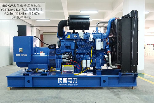 300KW玉柴柴油發電機組發送到梧州市龍圩區龍圩鎮衛生院安裝